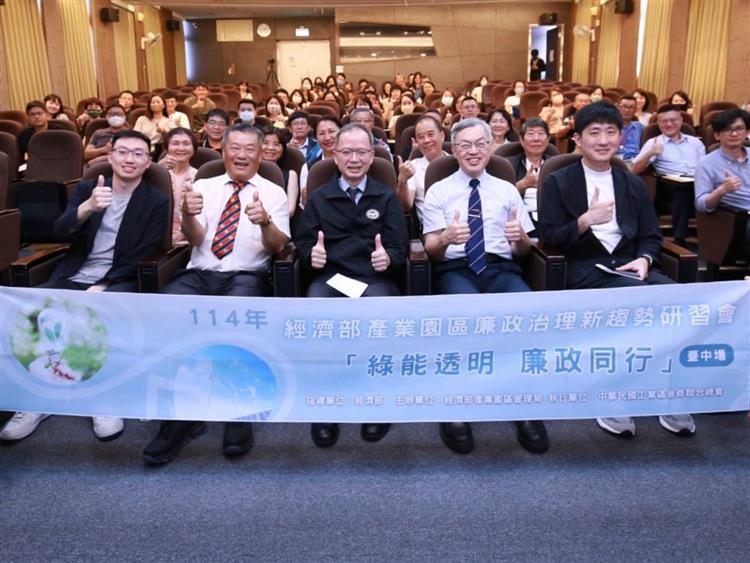 園管局臺中分局紀世宗分局長(左3)和與會貴賓全體合影留念