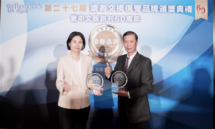 讀者文摘頒發信譽品牌白金獎，油銷事業部零售室主任曹金萍（左）、潤滑油事業部副執行長林有明(右）代表受獎。