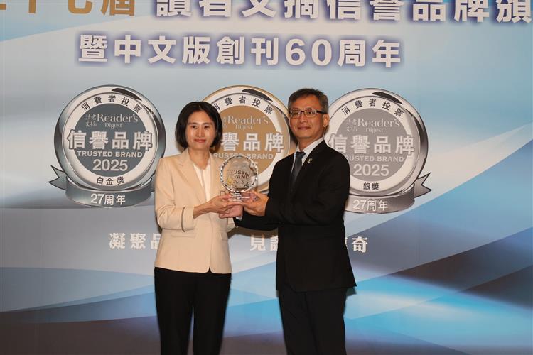 中油加油站連續25年獲讀者文摘頒發信譽品牌白金獎，由油銷事業部零售室主任曹金萍（左）代表受獎。圖/讀者文摘提供