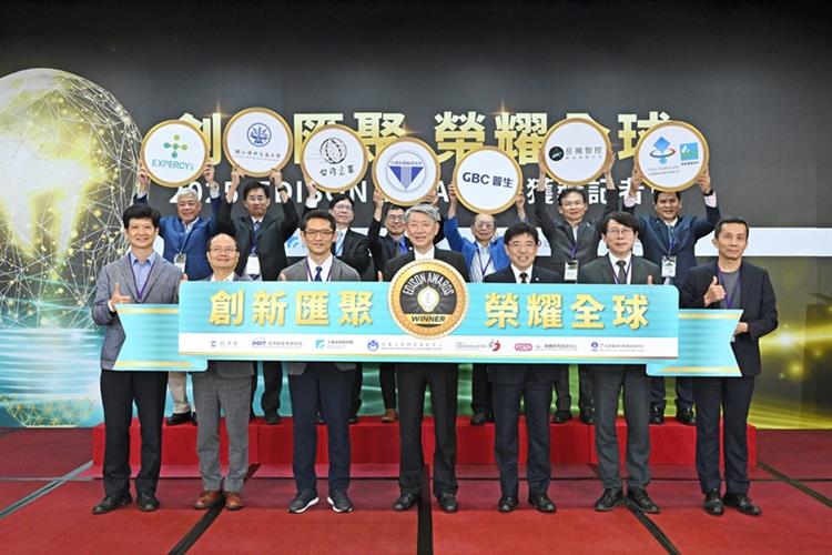 經濟部舉辦「創新匯聚 榮耀全球 2025 Edison Awards獲獎記者會」