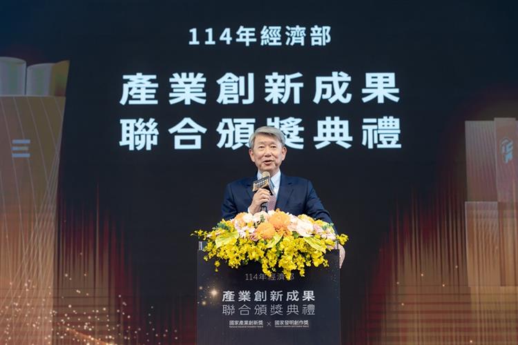 經濟部長郭智輝於本(10)日出席「114年經濟部產業創新成果聯合頒獎典禮」致詞