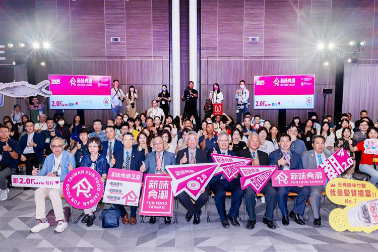 2025新味食潮頒獎典禮在台北國際食品展首日隆重登場，向世界介紹臺灣食品價值創造的先鋒代表
