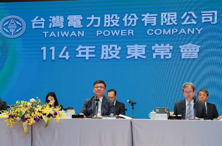 台電今日召開2025年股東常會，由台電董事長曾文生(前排右2)主持。