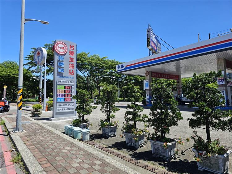 台糖加油站創站已逾20年，堅持採用中油高優質油品，質純量足，確保車主享受安全又順暢的行車體驗。