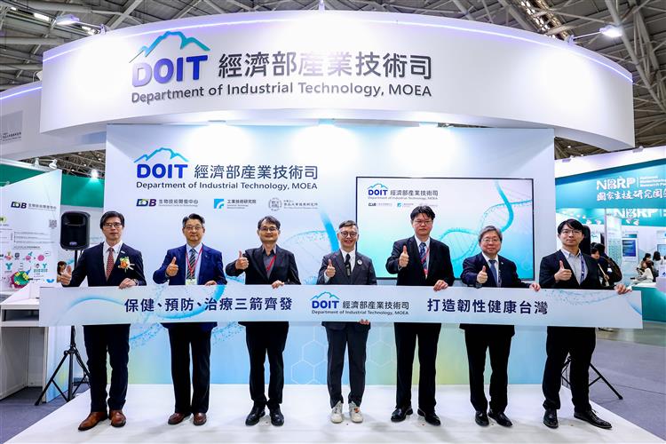 BIO Asia–Taiwan 2025經濟部技術司專館開幕儀式