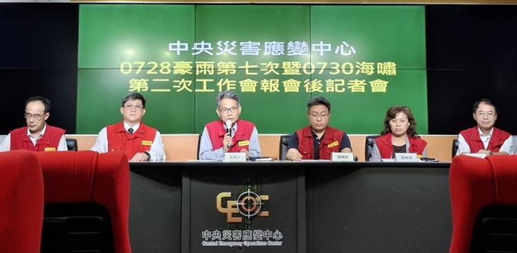 4  0728豪雨中央災害應變中心第七次工作會報暨情資研判會議會議會後記者會