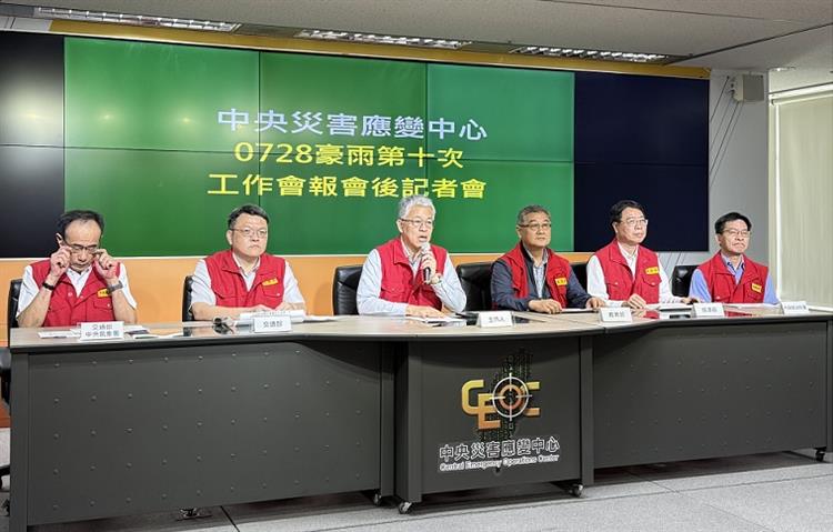 4  0728豪雨中央災害應變中心第十次工作會報暨情資研判會議會議會後記者會