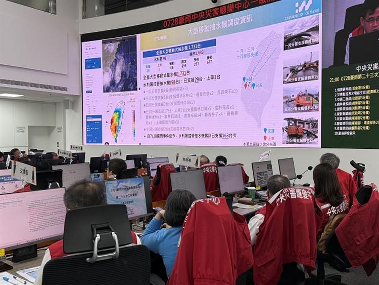 3  0728豪雨中央災害應變中心第二十三次工作會報暨情資研判會議會議