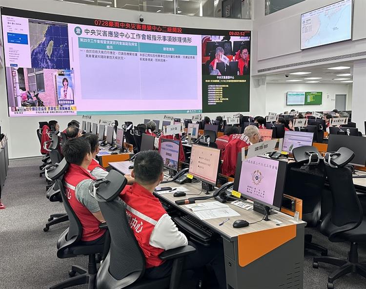 3  0728豪雨中央災害應變中心第二十六次工作會報暨情資研判會議會議