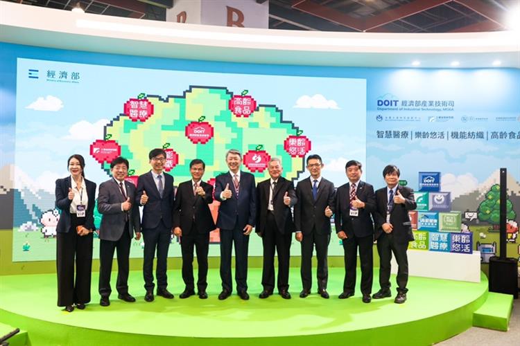 高齡健康產業博覽會經濟部產業技術司開幕典禮，邀請各界貴賓共同參與