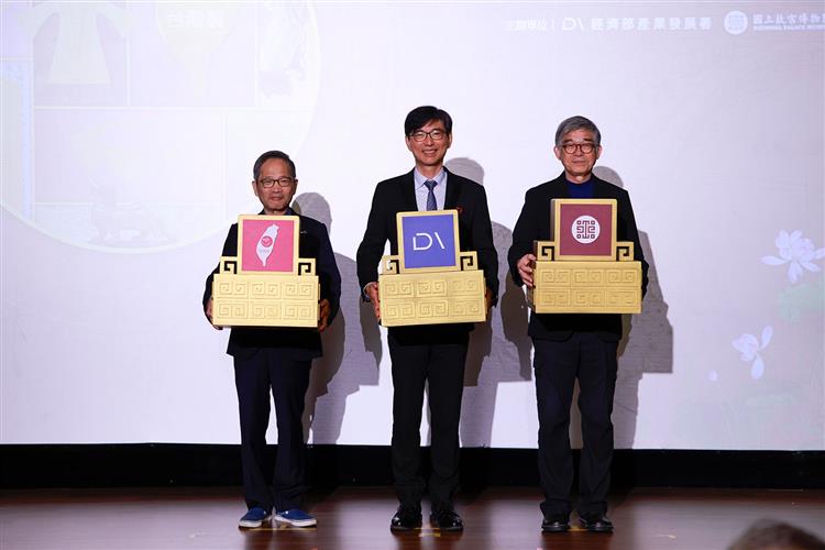 「匠心臺灣 百年新藝」MIT × 故宮聯名專區正式啟動，左起為中衛發展中心謝明達董事長、產業發展署邱求慧署長、國立故宮博物院黃永泰副院長。