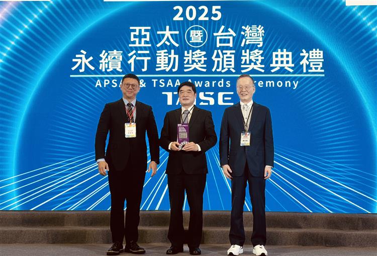 台灣中油獲「2025亞太暨台灣永續行動獎」六項大獎，由副總經理羅博童（中）代表受獎。
