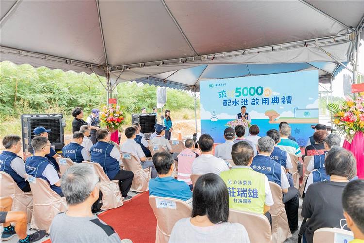 台水小琉球5,000噸配水池啟用典禮活動現場-台水董事長李嘉榮致詞