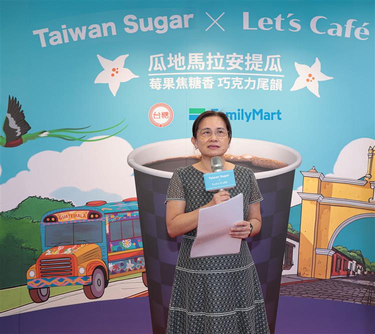 台糖商品行銷事業部執行長陳黎珍致詞表示，與全家合作推廣安提瓜咖啡，不僅傳遞咖啡香，同時延續公益咖啡的正向價值