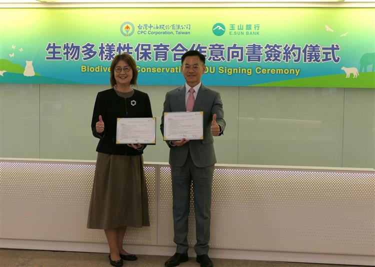 台灣中油攜手玉山銀行簽署生物多樣性保育合作意向書 由台灣中油永續長廖惠貞副總經理(左)、玉山銀行永續長張綸宇資深副總經理(右)代表簽署