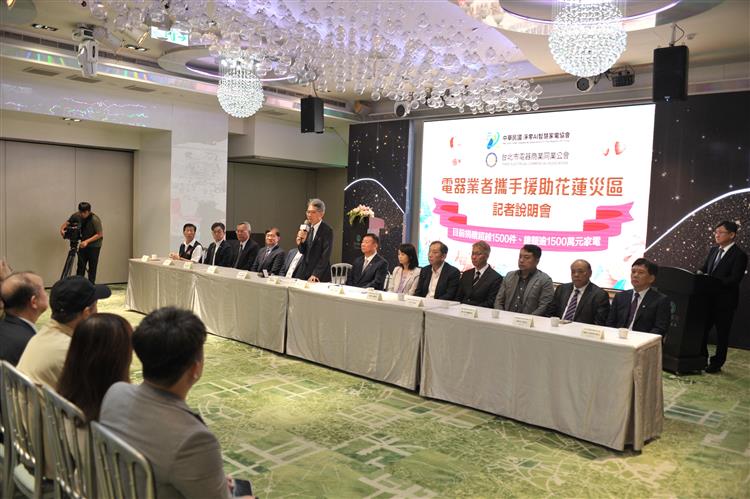 民間力量總動員！電器公會號召逾22家品牌援助花蓮光復鄉-圖2