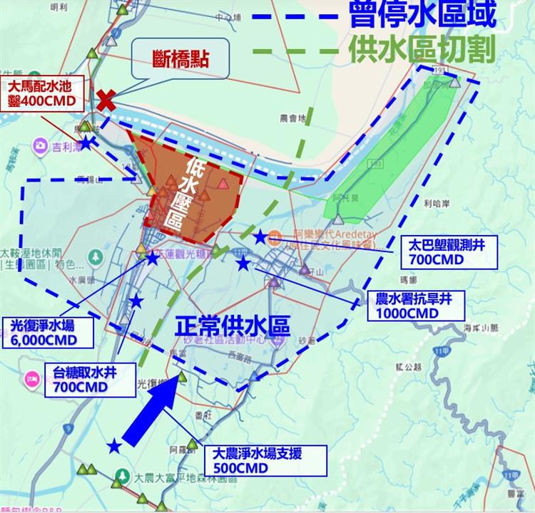 因花蓮馬太鞍溪堰塞湖溢流事件，造成光復鄉嚴重災損，目前光復鄉供水概況