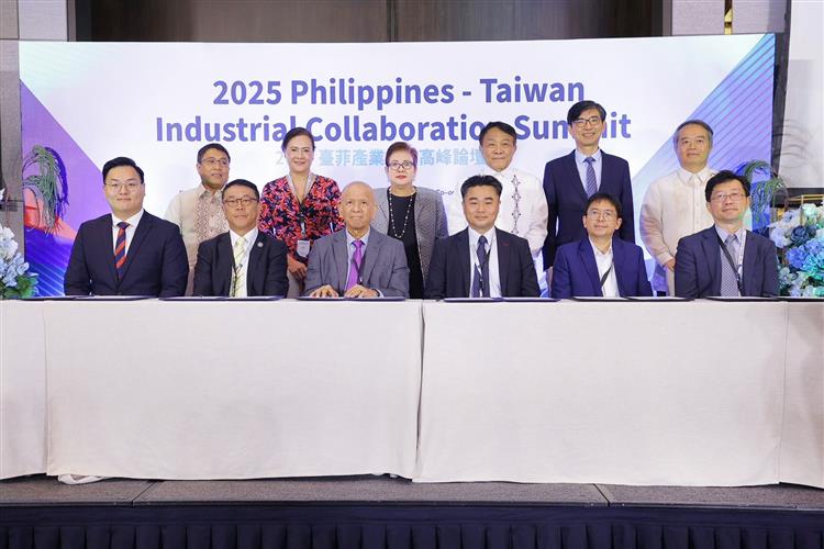 2025臺菲產業鏈結高峰論壇在馬尼拉盛大舉辦-簽訂3項產業合作備忘錄