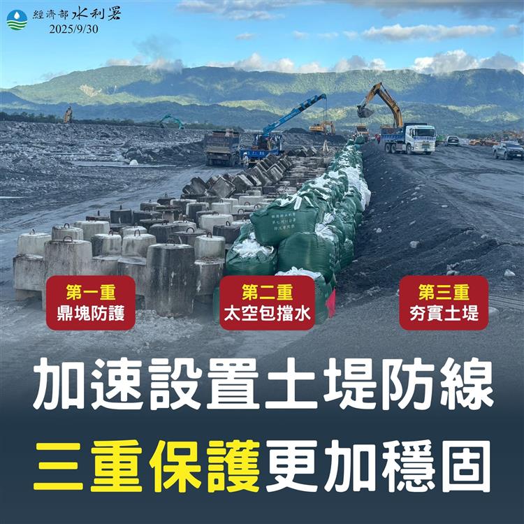 馬太鞍溪臨時堤防 加速設置土堤防線 三重保護更加穩固