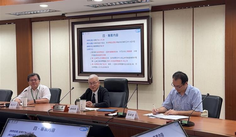 1141007標準局記者會-中小企業平價綠電