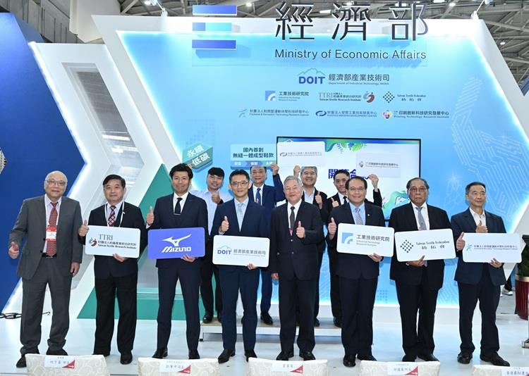 經濟部產業技術司專館由工研院、紡織綜合所、紡拓會、鞋技中心、塑膠中心、印研中心、六大法人與日本美津濃展示科專成果，共同啟動專區開幕儀式。