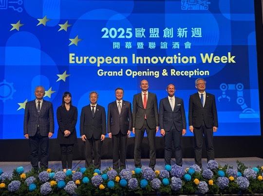 行政院桌榮泰院長、經濟部龔明鑫部長出席2025年歐盟創新週開幕暨聯誼酒會