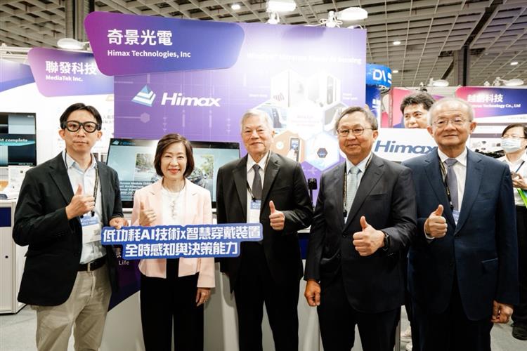 圖二_亮點成果：由奇景光電與見臻科技共同開發的「低功耗AI技術x智慧穿戴裝置