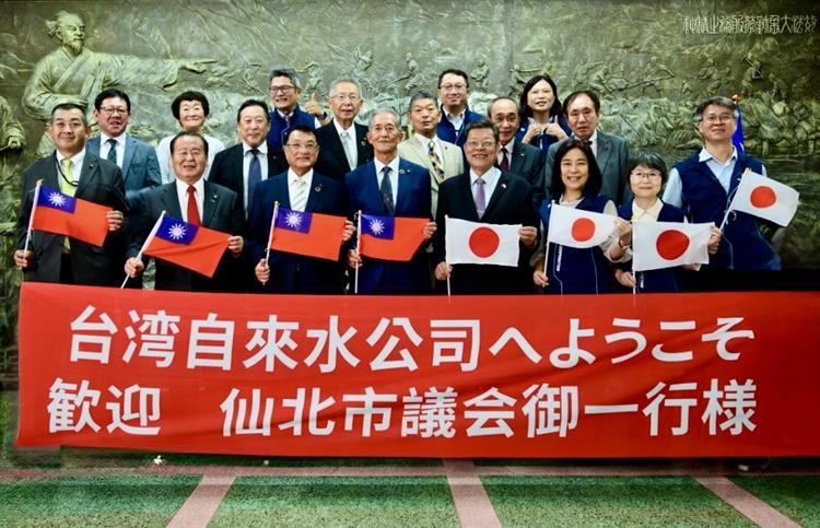 日本仙北市議長率團抵台拜訪台灣自來水公司  強化台日友誼與合作-合影