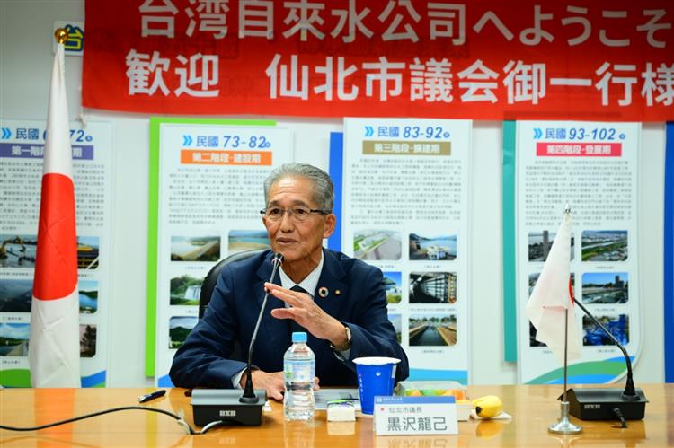 日本仙北市議長率團抵台拜訪台灣自來水公司 強化台日友誼與合作-仙北市議會議長黑沢龍己致詞