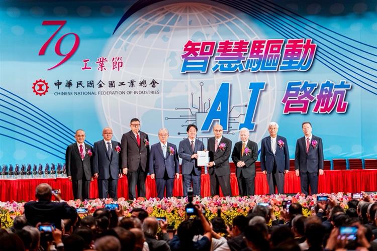 中華民國全國工業總會向賴總統呈遞2025工總白皮書