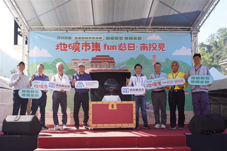 圖6 啟 動 儀 式 打 開 藏 寶 箱 合照