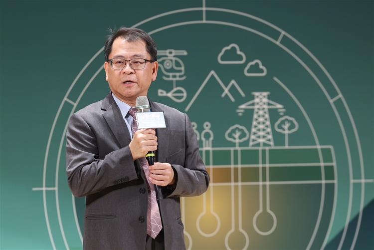 中油曾繼忠副執行長致詞，分享地熱發展願景與產業合作方向。
