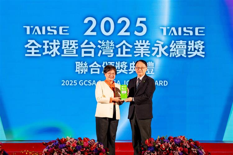 2025第十八屆台灣企業永續獎今(26)日在台北圓山大飯店舉行頒獎典禮，台電由副總經理兼永續長蔡志孟(右)代表，自勞動部次長黃玲娜(左)手中接下大獎。