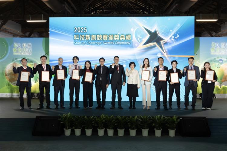 2025科技新創競賽出題企業代表 (1)