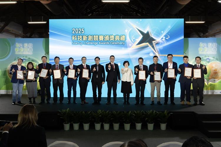 2025科技新創競賽出題企業代表(3)  