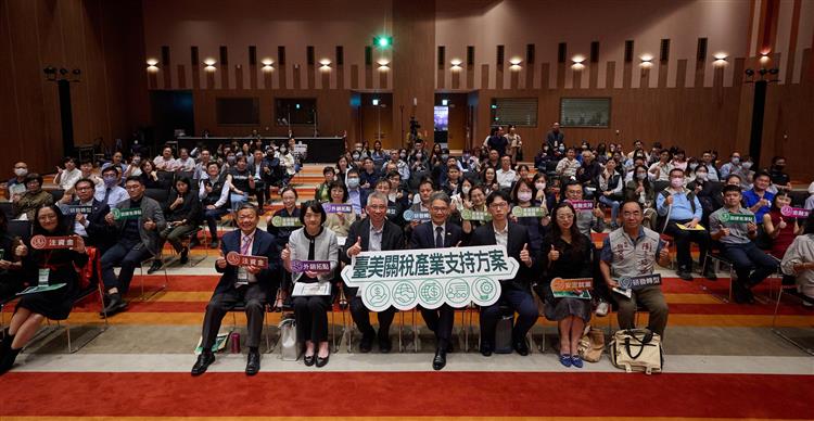 經濟部辦理因應美國關稅我國出口供應鏈支持方案聯合說明會（臺南場）大合照