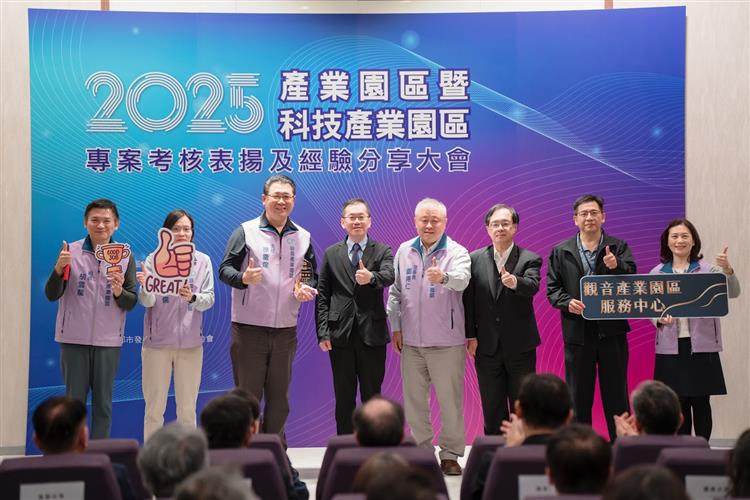 園管局楊志清局長(左4)與114年度績優單位觀音產業園區服務中心同仁合影