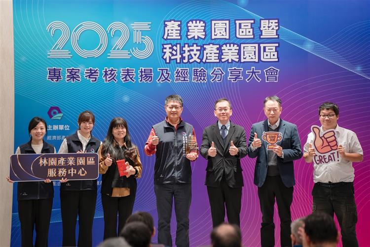 園管局楊志清局長(左5)與114年度績優單位林園產業園區服務中心同仁合影