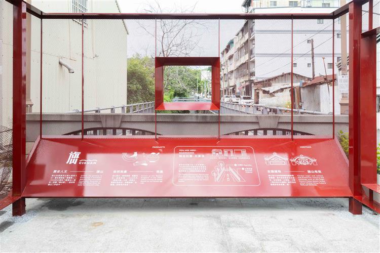 圖說5以無人旅客中心概念翻轉大溝頂空地 設置景點介紹化為深度體驗的起點