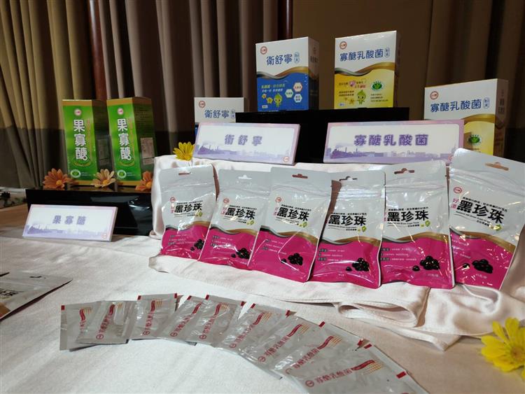 活動現場展示含有果寡醣的台糖生技保健系列產品