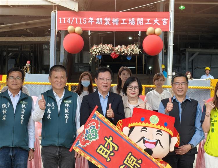 吳董事長與貴賓於甘蔗輸送帶前合影留念，共同見證新一季製糖期啟動