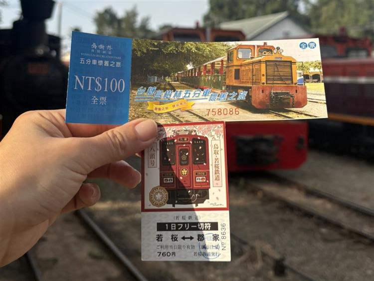 台糖與日本若櫻鐵道簽訂觀光合作協議，今年1月31日起台糖烏樹林五分車票與日本若櫻鐵道車票可免費互相兌換，優惠時間長達1年。