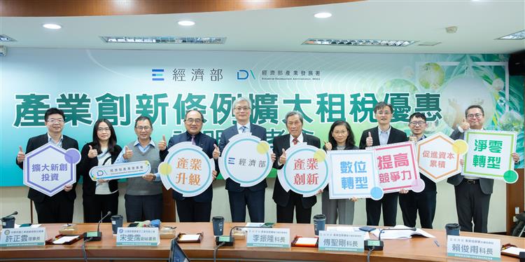 圖為鄒宇新副署長(左5)、工總呂正華秘書長(左4)、工業區聯合總會許正雲理事長(右5)、電電公會宋雯霈副秘書長(右4)合影。