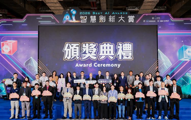 經濟部2026智慧創新大賞得獎團隊合影。
