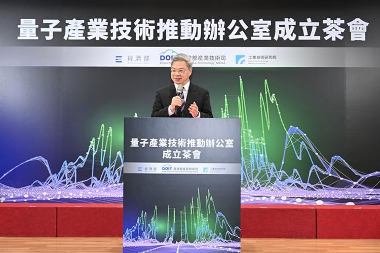 經濟部期盼藉由「量子產業技術推動辦公室」扮演「產業鏈整合者」與「國際鏈結節點」雙重角色，攜手產業與公協會，全力發展量子關鍵元件製造與應用服務