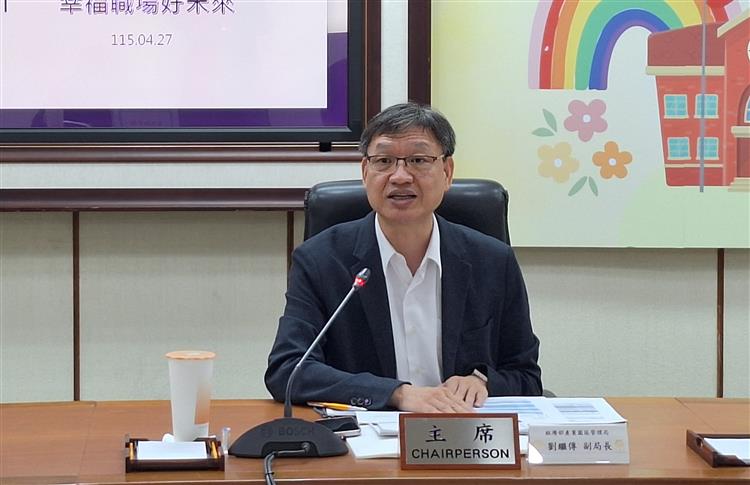 經濟部園管局劉繼傳副局長主持「友善托育助留才 幸福職場好未來」部記者會。