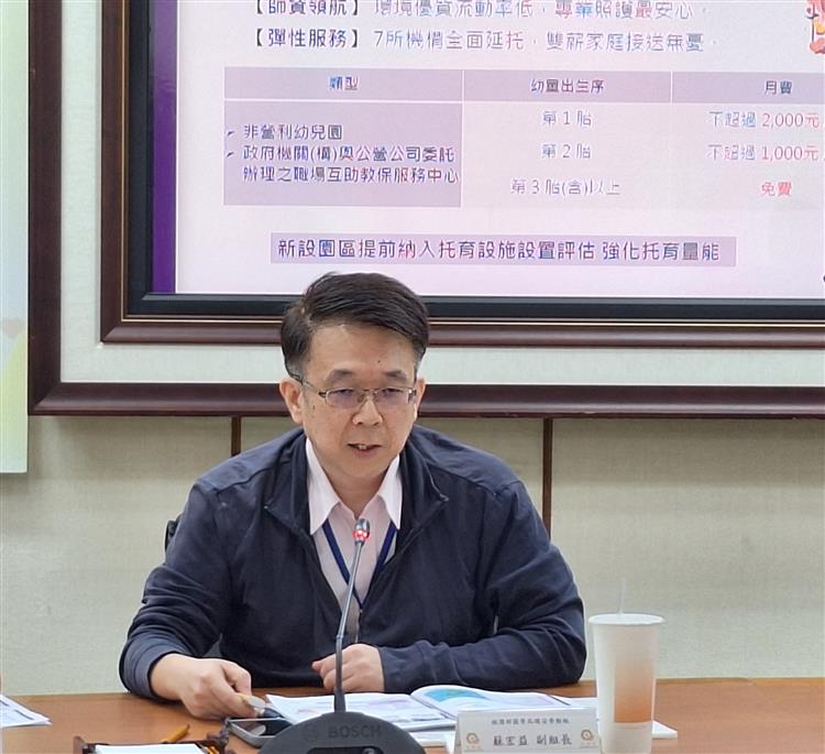 園管局環安勞動組蘇宏益副組長說明園管局友善托育政策成果。
