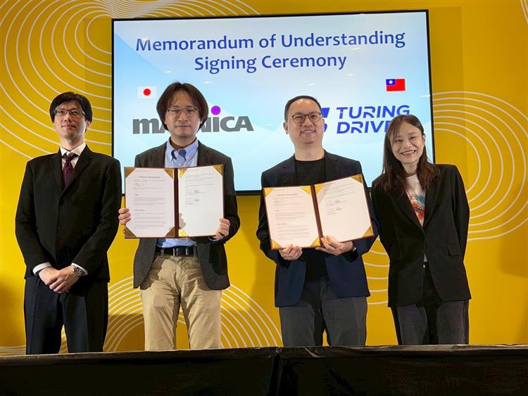 台灣新創Turing Drive與日本企業Macnica合作意向書簽約儀式