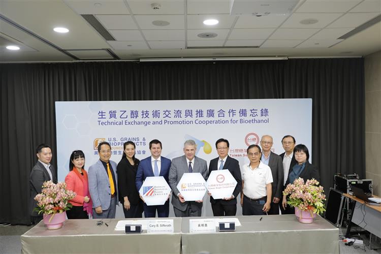 台糖公司今(5)日與美國穀物暨生質產品協會(U.S. Grains & BioProducts Council, USGBC)簽署合作備忘錄。
