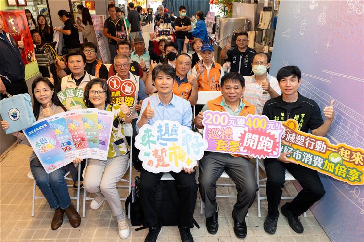 圖說4：經濟部商業發展署與市集代表共同宣布「溫馨五月星市集」活動5月8日起開跑，逛市場吃美食買好物，還有限時優惠套票千萬別錯過。